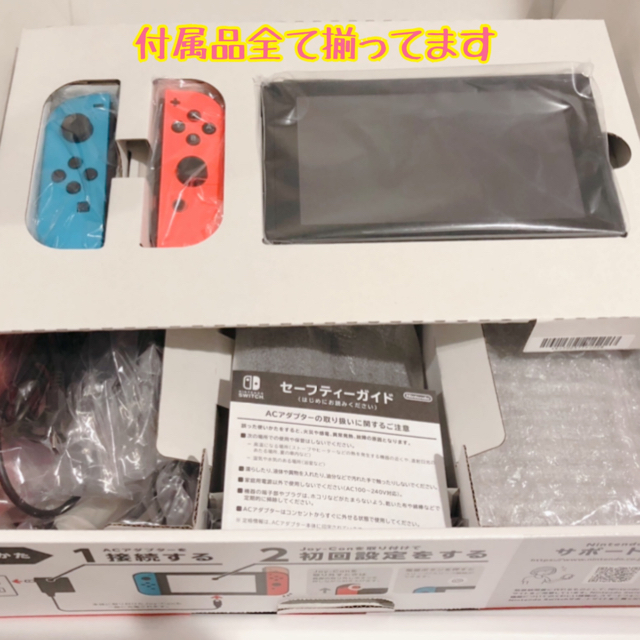 Nintendo Switch(ニンテンドースイッチ)のニンテンドースイッチ本体 エンタメ/ホビーのゲームソフト/ゲーム機本体(家庭用ゲーム機本体)の商品写真