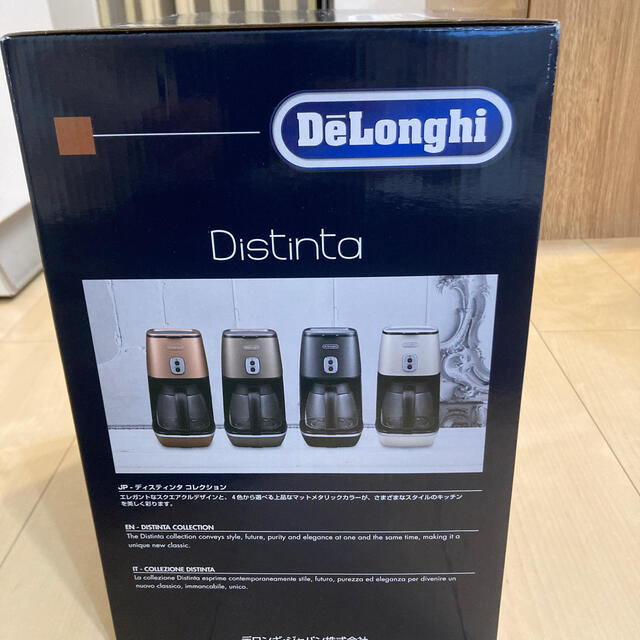 DeLonghi(デロンギ)のラララ様専用　ドリップコーヒーメーカー　ディスティンタコレクション スマホ/家電/カメラの調理家電(コーヒーメーカー)の商品写真