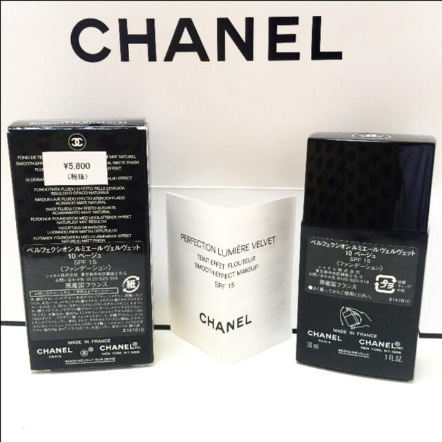 Chanel ペルフェクシオンルミエールヴェルヴェットの通販 By あかまる S Shop シャネルならラクマ