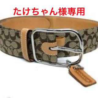 コーチ(COACH)のコーチシグネクチャー柄ベルト(ベルト)