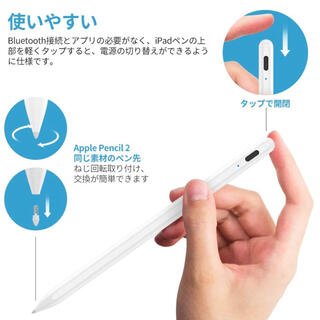 最新KINGONE iPadペンシル タッチペン(PC周辺機器)