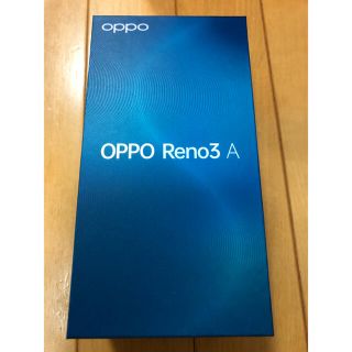 オッポ(OPPO)のoppo Reno3A（ホワイト　simロック解除済）(スマートフォン本体)