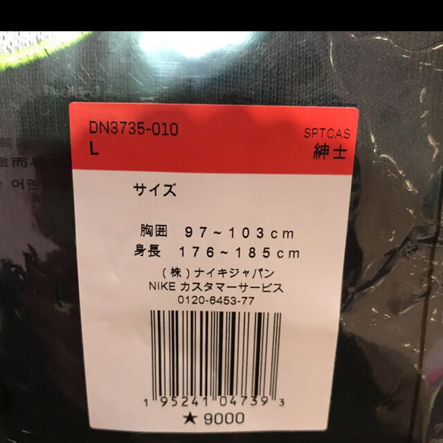 NIKE(ナイキ)の【大幅値下げ！】エアマックス95  パーカー メンズのトップス(パーカー)の商品写真