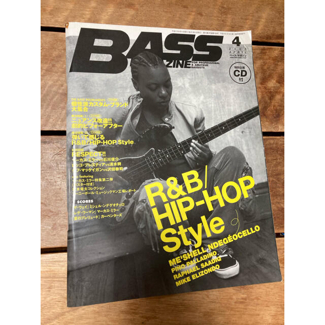 BASS MAGAZINE  ミシェル・ンデゲオチェロ表紙2冊 楽器のベース(その他)の商品写真