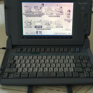 シャープ(SHARP)のワープロ・シャープ書院(OA機器)