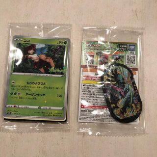ポケモン(ポケモン)のポケットモンスター　入場者特典　2セット(カード)
