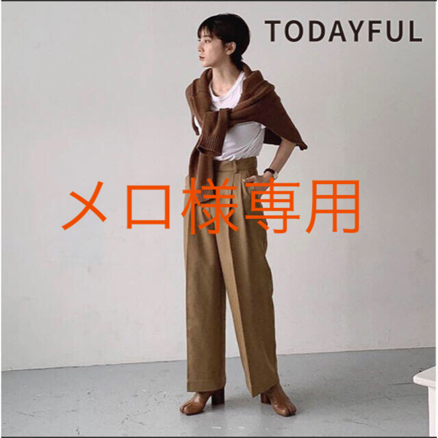 TODAYFUL Twill Tuck TrousersBEGサイズ