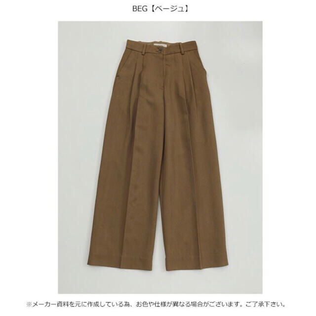 TODAYFUL(トゥデイフル)のTODAYFUL Twill Tuck Trousers レディースのパンツ(その他)の商品写真