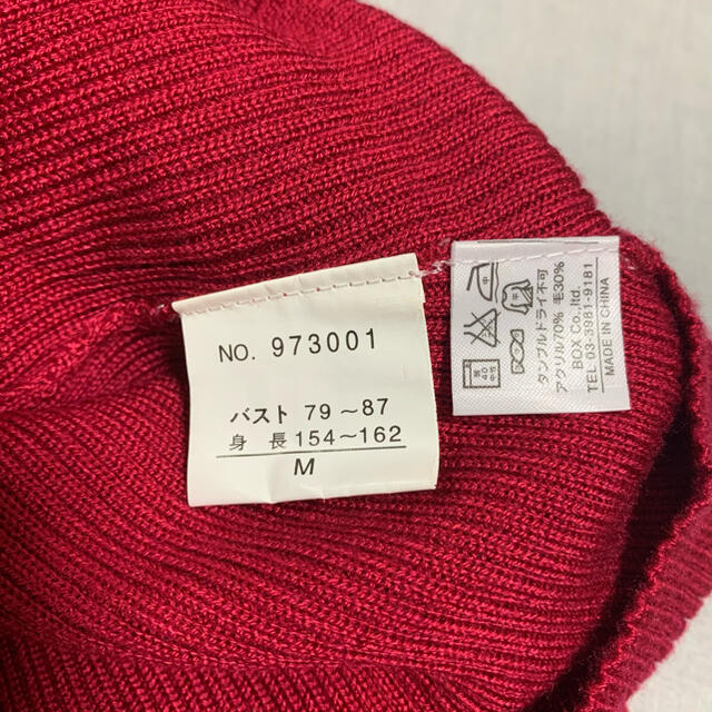 タートルネック ピンクパープル レディースのトップス(ニット/セーター)の商品写真