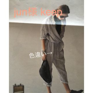 ネストローブ(nest Robe)のストライプイージーパンツ(その他)