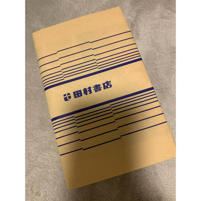 鬼滅の刃 全巻1〜23巻+外伝付き ブックカバー付き❤︎ 1