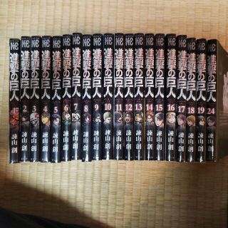 コウダンシャ(講談社)の値下げしました　進撃の巨人 １~19 と24(その他)