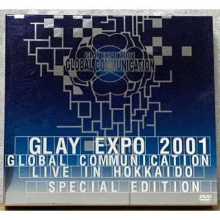 美品『GLAY／EXPO 2001』(ミュージック)