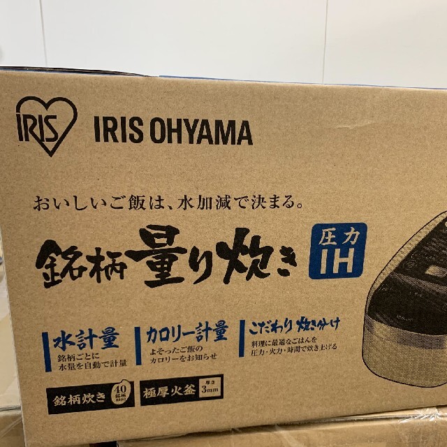 アイリスオーヤマ(アイリスオーヤマ)のIRIS RC-PC50-W アイリスオーヤマ 炊飯器　 スマホ/家電/カメラの調理家電(炊飯器)の商品写真