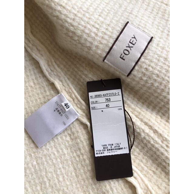 FOXEY - FOXEY ☆Knit Coat Waffle Noirl コート ☆の通販 by FOXEY - FOXEY ☆Knit Coat Waffle Noirl コート ☆の通販 by