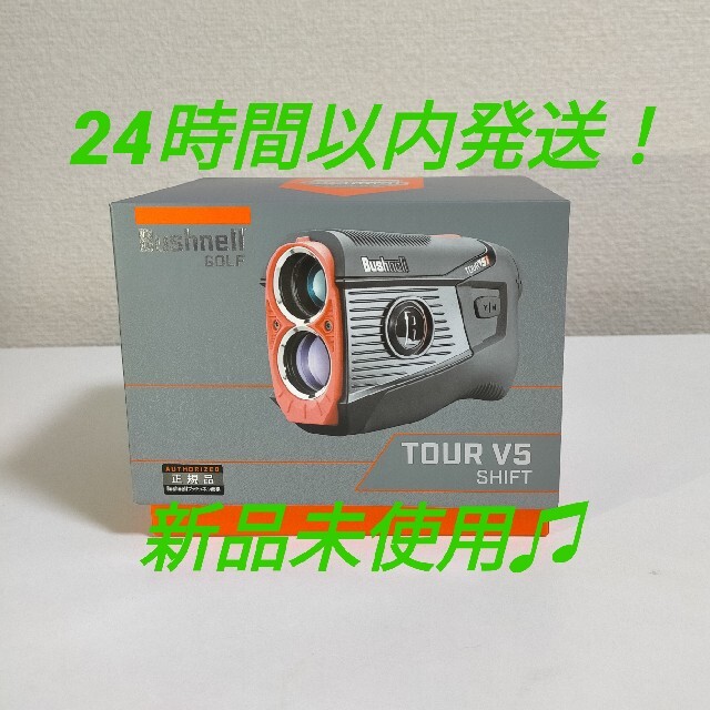 Bushnell ゴルフ 距離測定器 ピンシーカーツアーV5シフトジョルト