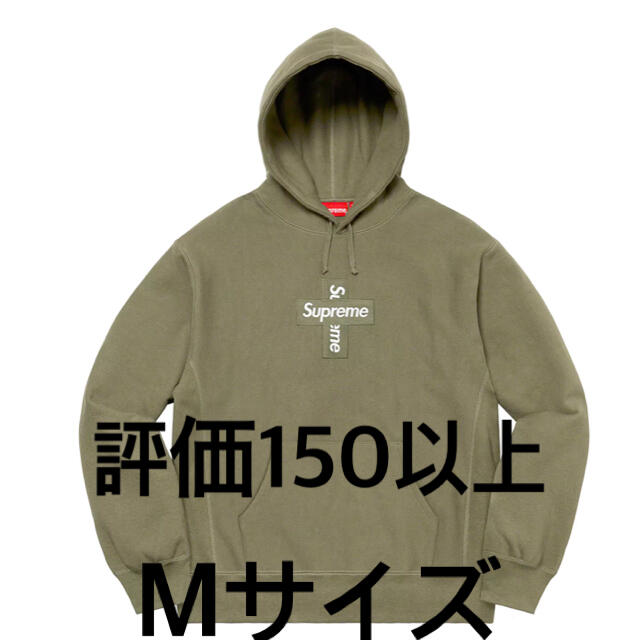 Supreme Cross Box Logo/Hooded Sweat/Grey