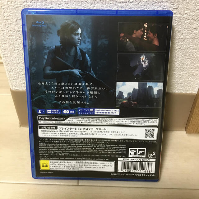 PlayStation4(プレイステーション4)のThe Last of Us Part II（ラスト・オブ・アス パートII）  エンタメ/ホビーのゲームソフト/ゲーム機本体(家庭用ゲームソフト)の商品写真