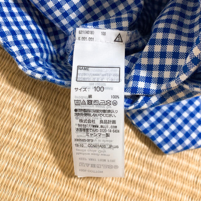 MUJI (無印良品)(ムジルシリョウヒン)の【新品】無印　オーバーブラウス　ベビー　ブルー×ホワイト　チェック　100cm キッズ/ベビー/マタニティのキッズ服女の子用(90cm~)(ブラウス)の商品写真