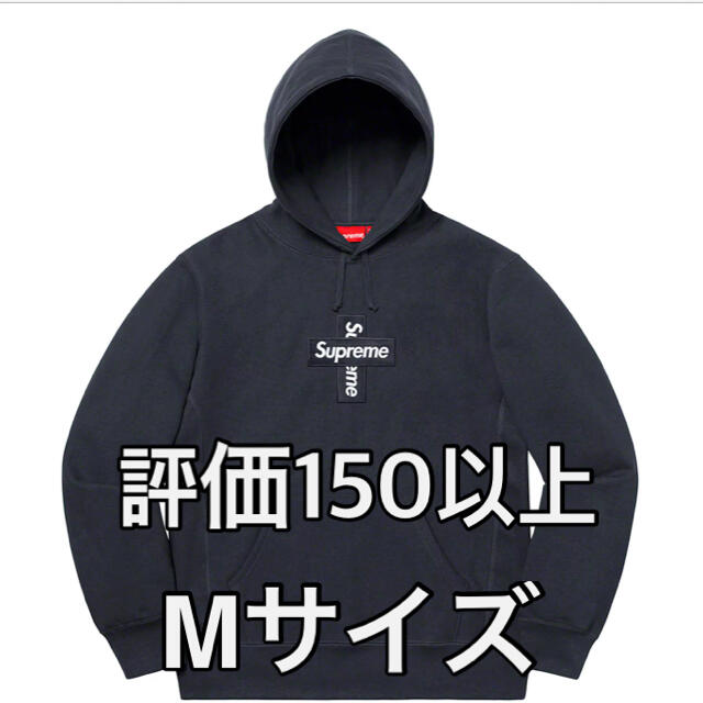 Cross Box Logo Hooded Sweatsh