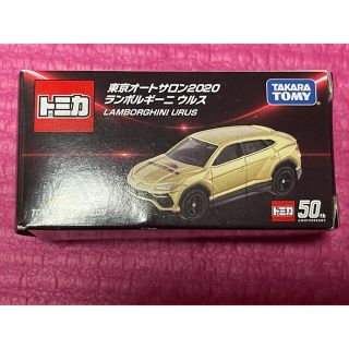 タカラトミー(Takara Tomy)のトミカ　東京オートサロン2020 ランボルギーニウルス(ミニカー)