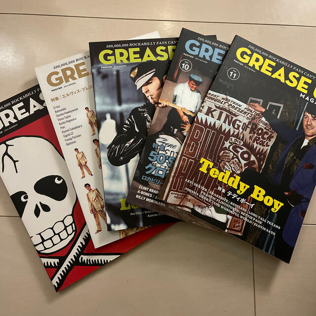 グリースアップマガジン　5冊セット　grease up magazine エンタメ/ホビーの雑誌(アート/エンタメ/ホビー)の商品写真