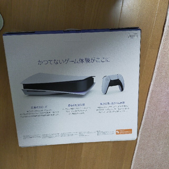 SONY(ソニー)のSONY PlayStation5 CFI-1000A01 エンタメ/ホビーのゲームソフト/ゲーム機本体(家庭用ゲーム機本体)の商品写真