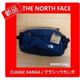 ザノースフェイス(THE NORTH FACE)のノースフェイス　クラシックカンガ　NM06554A(その他)