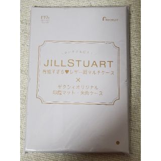 ジルスチュアート(JILLSTUART)のゼクシィ　2月号　付録(結婚/出産/子育て)