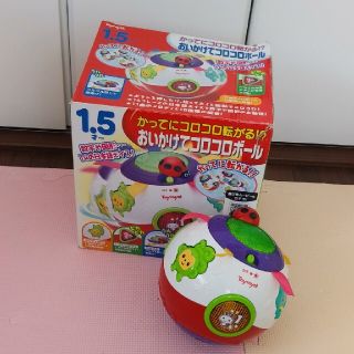 箱付き おいかけてコロコロボール(知育玩具)