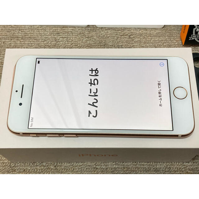 【SIMフリー】iPhone 8 (64GB) ゴールド 本体 + ケース