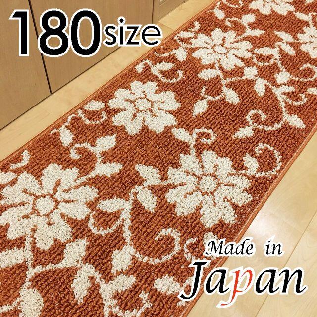 45ｘ180＊新品日本製＊フローラル＊花柄＊ダークオレンジ インテリア/住まい/日用品のラグ/カーペット/マット(キッチンマット)の商品写真