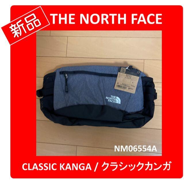 THE NORTH FACE(ザノースフェイス)のノースフェイス　クラシックカンガ　NM06554A その他のその他(その他)の商品写真