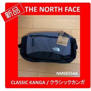 ザノースフェイス(THE NORTH FACE)のノースフェイス　クラシックカンガ　NM06554A(その他)