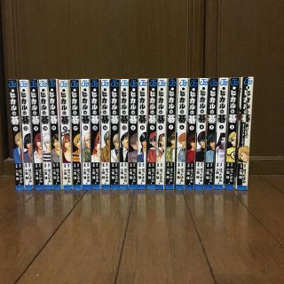ヒカルの碁 全巻　＋ キャラクターズガイド(少年漫画)