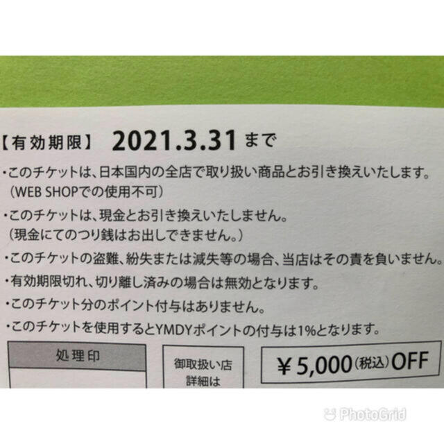 SCOT CLUB(スコットクラブ)の専用です🍒 レディースのレディース その他(その他)の商品写真