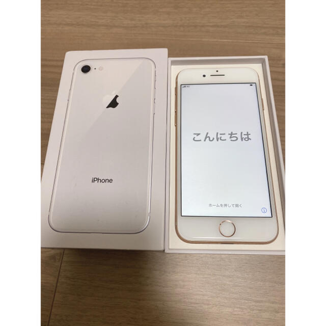 iPhone 8 GOLD 64G SIMフリー　美品