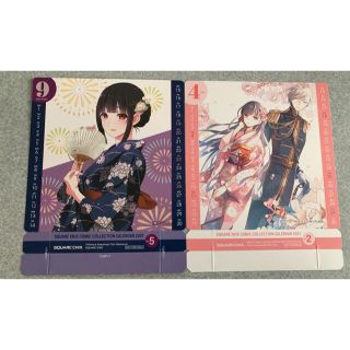 スクエニコミックコレクションカレンダー2021 No.2＋No.5(カレンダー/スケジュール)