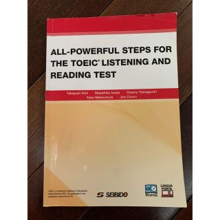 ＴＯＥＩＣ　ＬＩＳＴＥＮＩＮＧ　ＡＮＤ　ＲＥＡＤＩＮＧ　ＴＥＳＴオ－ルパワフル演(語学/参考書)