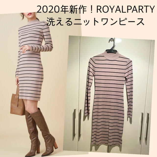 ROYAL PARTY(ロイヤルパーティー)の【試着のみ！】ROYALPARTY♡洗えるニットワンピース レディースのワンピース(ひざ丈ワンピース)の商品写真