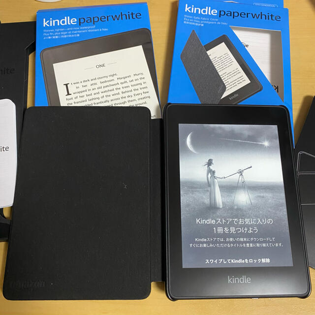 電子ブックリーダー Kindle Paperwhite 防水機能搭載 wifi 8GB