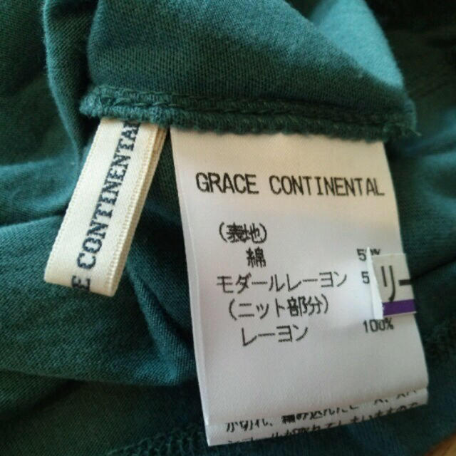 GRACE CONTINENTAL(グレースコンチネンタル)のグレースコンチネンタル♡華やかトップス レディースのトップス(カットソー(半袖/袖なし))の商品写真