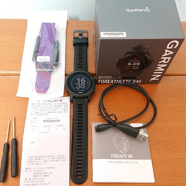 GARMIN ガーミン ForeAthlete 945 Black