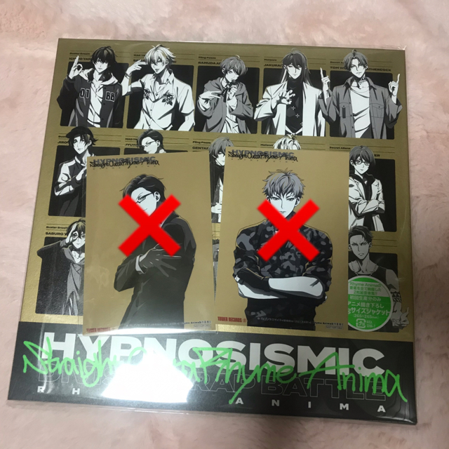 ヒプノシスマイク Straight Outta Rhyme Anima CD の通販 by るい|ラクマ