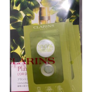 クラランス(CLARINS)のクラランス　プラントゴールドオイルエマルジョン　乳液美容液(美容液)