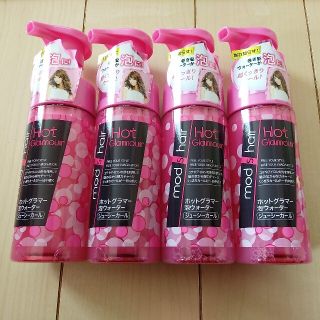 ユニリーバ(Unilever)のモッズヘアーホットグラマー泡ウォーター145ml(ジューシーカール)4本(ヘアウォーター/ヘアミスト)