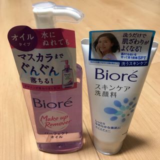 ビオレ(Biore)のビオレパーフェクトオイル　スキンケア洗顔料(クレンジング/メイク落とし)