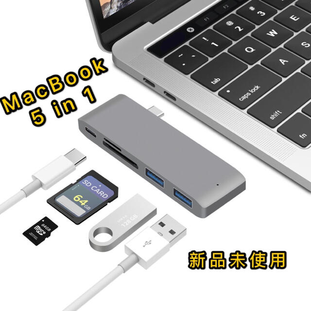 USB×2 ハブ タイプ Type-C Hub 5 in 1 Mac Book スマホ/家電/カメラのPC/タブレット(PC周辺機器)の商品写真