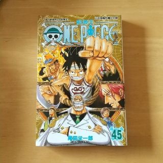 シュウエイシャ(集英社)のワンピース　ONE PIECE　台湾　中国語　45巻(少年漫画)