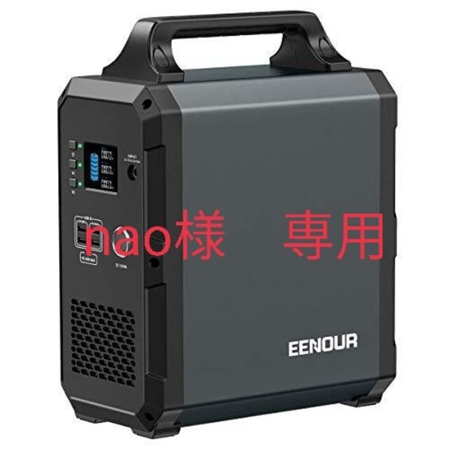 爆買い！ ポータブル電源 EENOUR ついに1000W級ポータブル電源ゲット